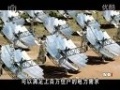 綠能大契機-福特汽車工程師研發(fā)太陽能