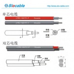 太陽(yáng)能專(zhuān)用電纜、光伏電纜、2PFG 1169 PV1-F電纜