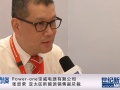 專訪Power one寶威電源亞太區(qū)新能源消息副總裁張顯榮先生