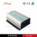 廠家直銷500W并網(wǎng)逆變器、太陽(yáng)能逆變器 一件起批 量大從優(yōu)