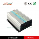 廠家直銷銘開600W太陽(yáng)能逆變器