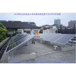 泰聯(lián)家用別墅5KW太陽(yáng)能光伏分布式并網(wǎng)發(fā)電系統(tǒng)