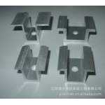 供應(yīng)組件壓塊，中壓塊，邊壓塊，支架配件