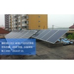 泰聯(lián)河南周口沈丘4KW家庭屋頂分布式太陽能光伏發(fā)電系統(tǒng)