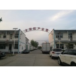 太陽(yáng)能發(fā)電設(shè)備廠上門(mén)安裝_終身維護(hù)