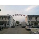 志遠久恒 家用太陽能發(fā)電并網(wǎng)系統(tǒng)上門安裝 公司