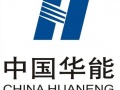 中天與華能簽約50Mwh儲(chǔ)能項(xiàng)目