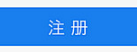 微信截圖_20180328152004