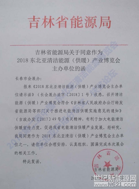微信截圖_20180328093321
