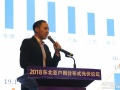 【東北亞分布式論壇】三晶電氣羅劍洪：共享運(yùn)維介紹及戶(hù)用光伏痛點(diǎn)解決方案