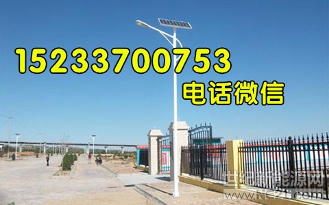 邯鄲路燈桿廠,邯鄲太陽(yáng)能路燈出廠批發(fā)價(jià)格