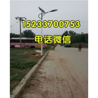 邯鄲路燈桿廠,邯鄲太陽能路燈出廠批發(fā)價(jià)格