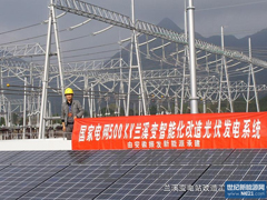 浙江金華500千伏蘭溪變電站智能化改造項目光伏發(fā)電工程