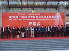 2008亞洲光伏展