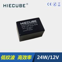 自動化設(shè)備穩(wěn)壓模塊12V2A超小型開關(guān)電源模塊