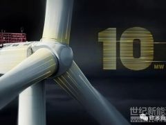 全球首次采用三菱維斯塔斯 9.5MW升級(jí)版海上風(fēng)機(jī)