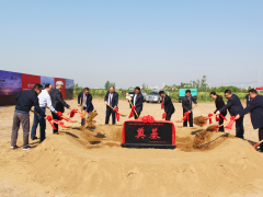 安徽賽拉弗新能源材料項(xiàng)目暨縣重點(diǎn)項(xiàng)目集中開工推進(jìn)會成功舉辦