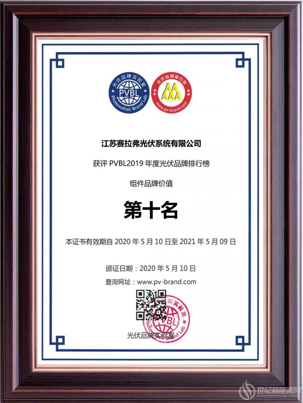 微信圖片_20200511120521