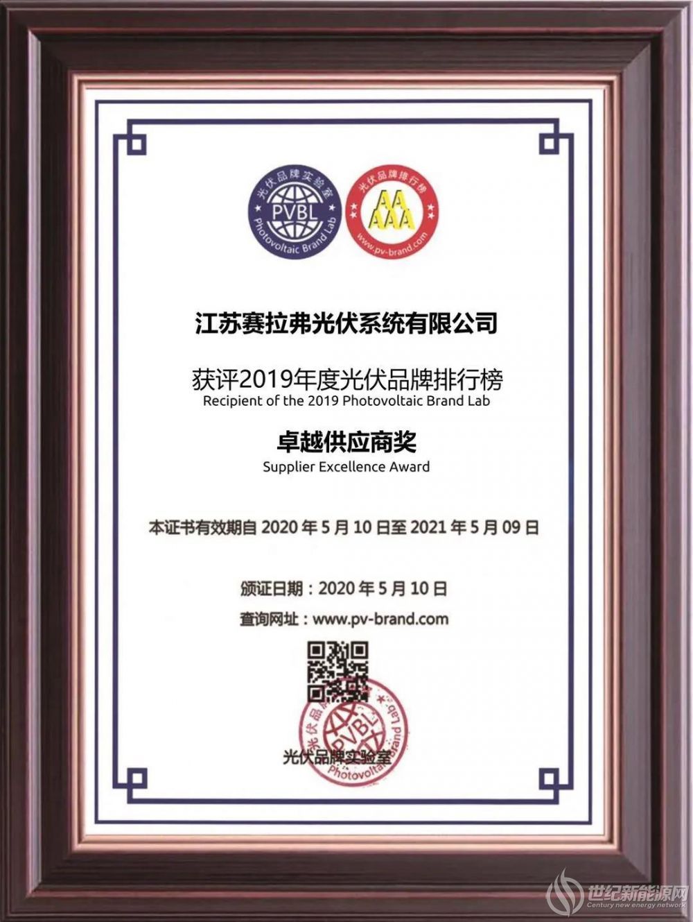 微信圖片_20200511120527
