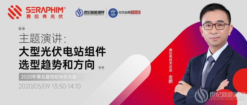 微信圖片_20200509110403