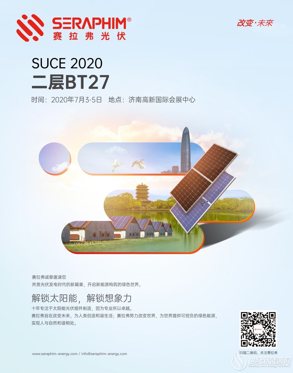 微信圖片_20200612172250