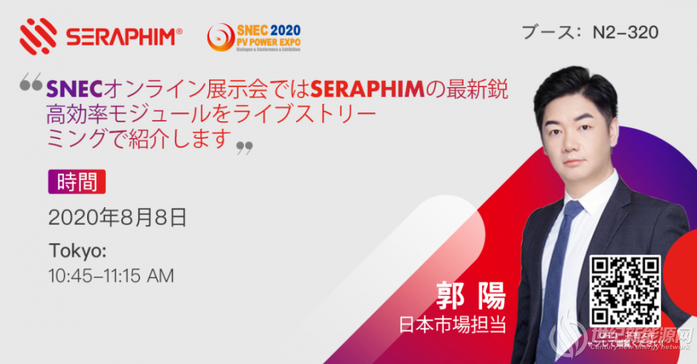 微信圖片_20200805170722