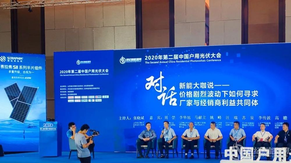 微信圖片_20200914144800