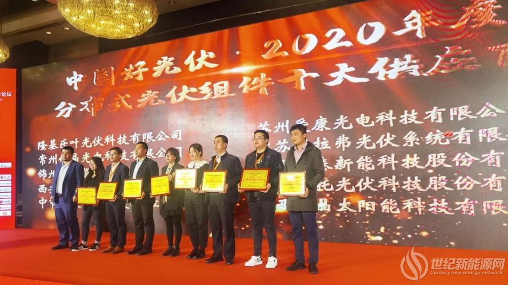 微信圖片_20201209095015