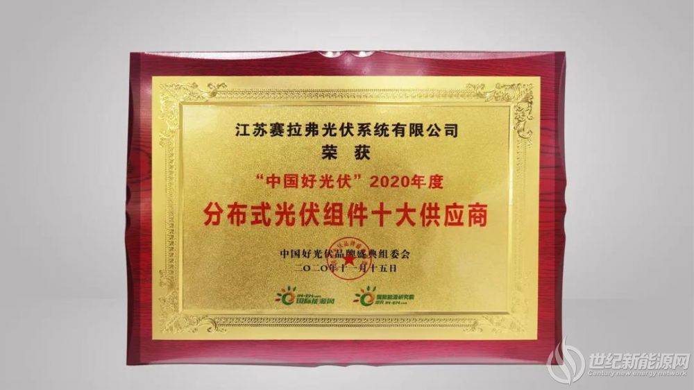 微信圖片_20201209095049