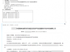 【破浪前行】凝心聚力、一路“標(biāo)”升！