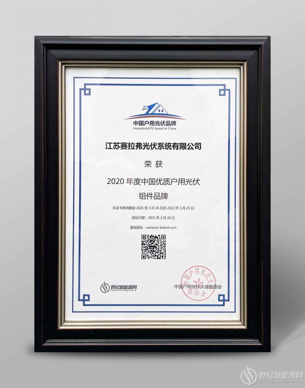 微信圖片_202103261238511