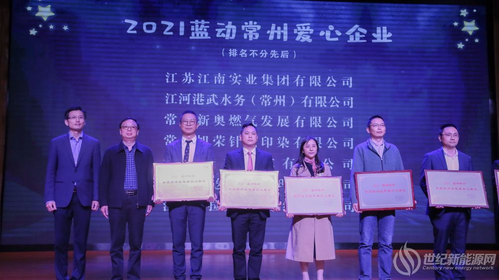 賽拉弗榮獲愛心單位授牌