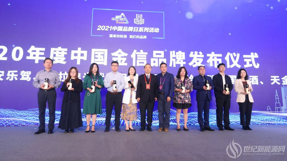 微信圖片_20210508133407