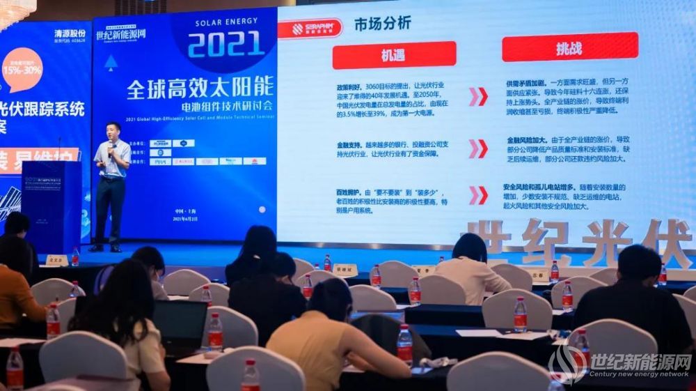 微信圖片_20210618133026