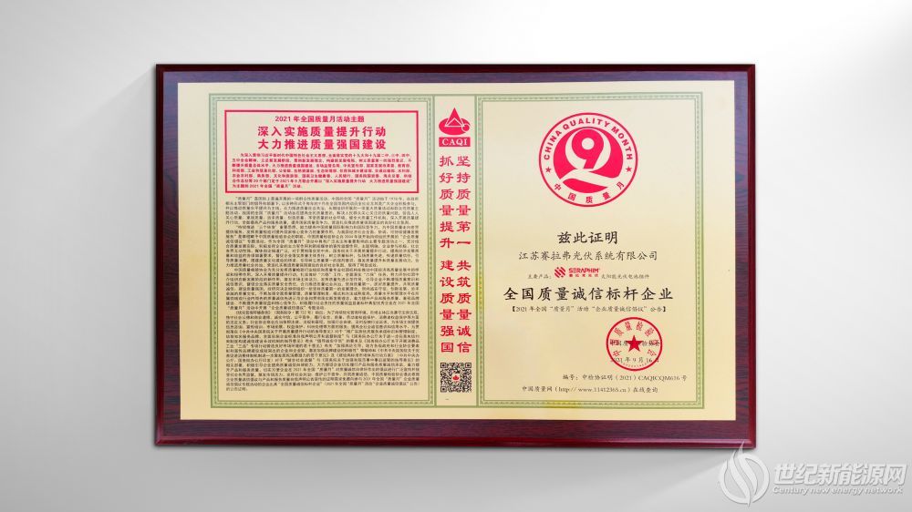 微信圖片_20210930130432