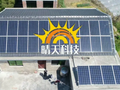 韭菜多好割？單價(jià)4.9元/W！晴天科技IPO的天價(jià)電站長啥樣？