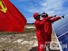 吉林油田：“綠電”點(diǎn)亮未來(lái)
