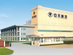 再次終止！這家風(fēng)電企業(yè)分拆上市失敗