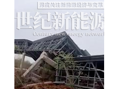 一水泥廠光伏廊道坍塌！建成不到半年！