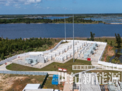 共建清潔能源島！華為中國(guó)數(shù)字能源旗艦峰會(huì)海南站盛大舉行