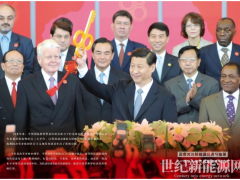 總投資2.5億元，前晨汽車動(dòng)力電池項(xiàng)目落地廈門(mén)