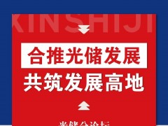 當(dāng)中國磷酸鐵鋰“異軍突起”摩洛哥