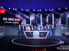 量產(chǎn)效率24.8%！隆基發(fā)布HPBC二代分布式產(chǎn)品Hi-MO X10