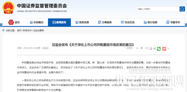 掘金新材料細(xì)分賽道！A股上市公司跨界有“鋰”