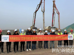 甘肅玉門艾郎風電項目首臺風機基礎澆筑完成
