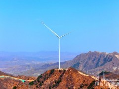 208MW！國家能源集團河北公司首臺山區(qū)風機成功并網
