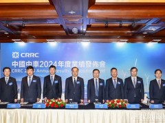2024年中國中車營收利潤實現(xiàn)雙增長，經營業(yè)績創(chuàng)歷史新高