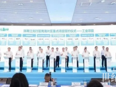 氫能賦能文旅，共啟綠色未來！廣東氫灣助力南海打造零碳水上經(jīng)濟生態(tài)圈！