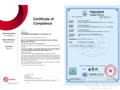 華寶新能美學(xué)曲面光伏瓦獲UL 61730與CQC雙認(rèn)證 引領(lǐng)光伏建筑一體化技術(shù)革新