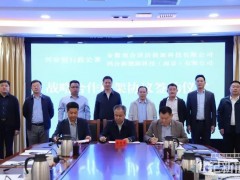 2億！2GW！內(nèi)蒙古光伏生產(chǎn)基地項目簽約